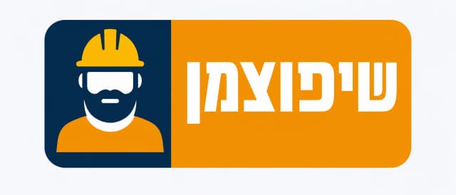 שיפוצמן — שיפוצמן - קבלני שיפוצים מומלצים